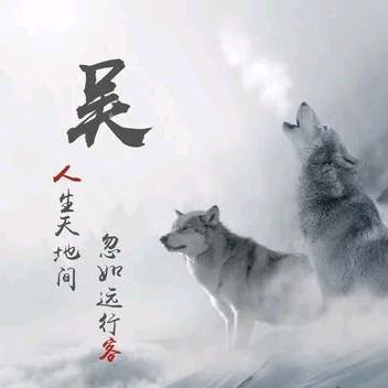 为将来打拼