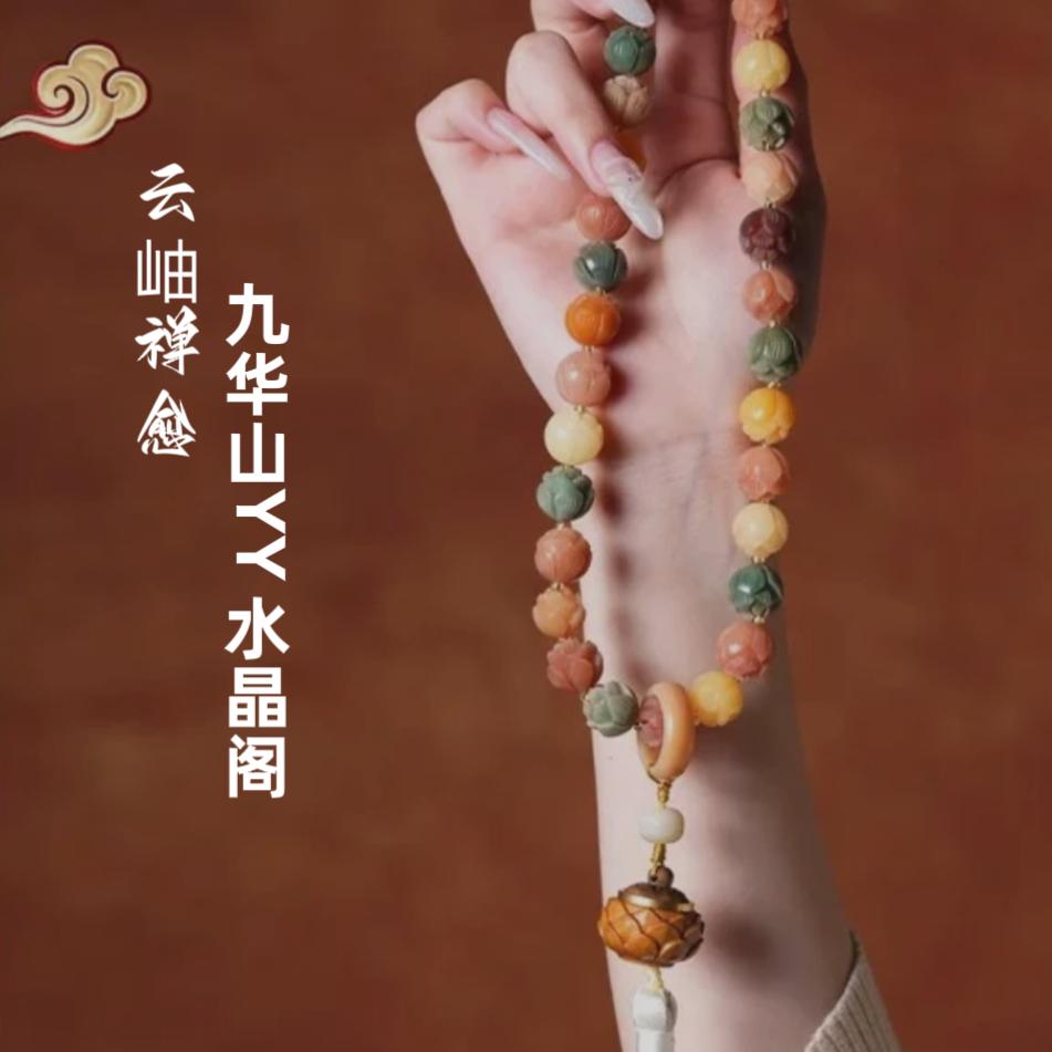 云岫礼物精选店
