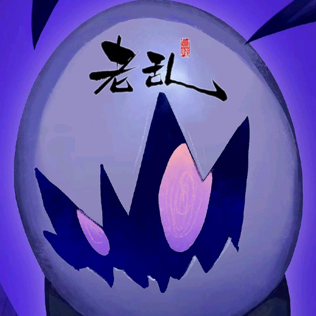 老乱DTCG拆卡