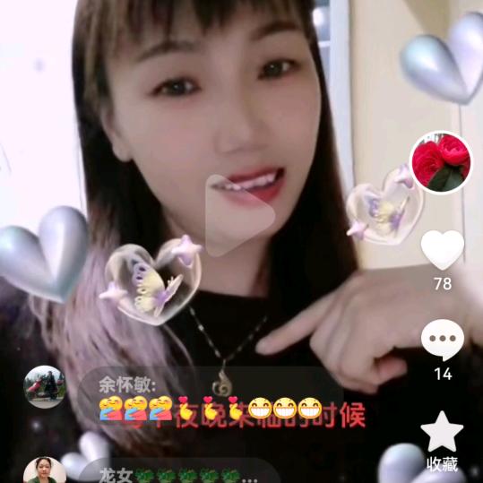 用户知足常乐