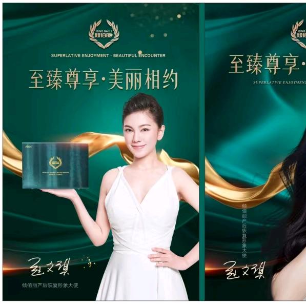 十月馨倾佰丽李姐