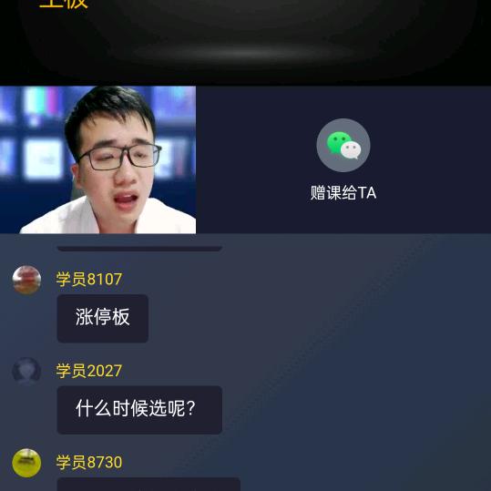 黑白人