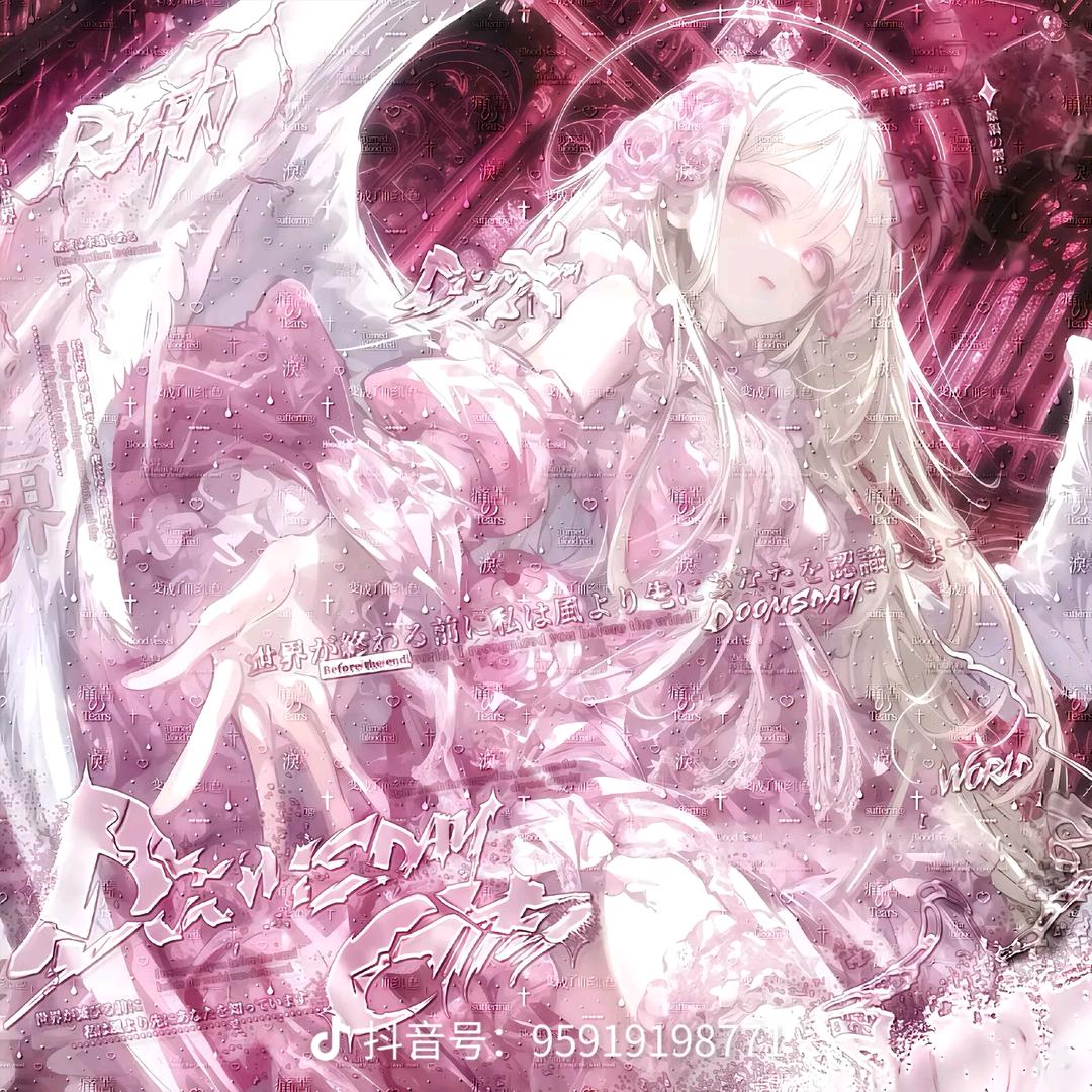 欣蕊