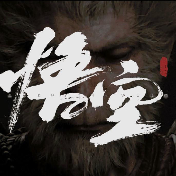 悦己悟空