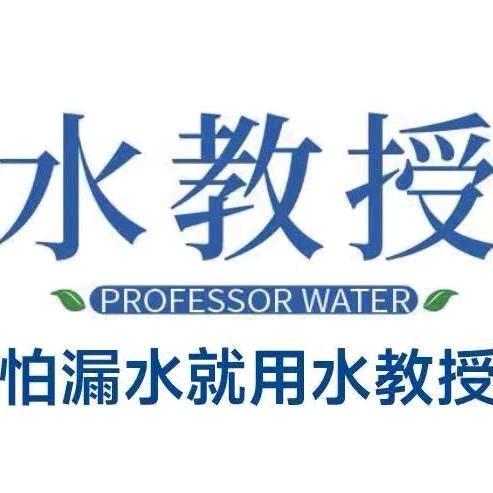 防水小叶哥