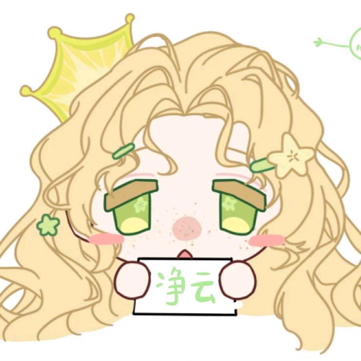 🐳净云¹⁹.ʷˣ·zZ［封票］