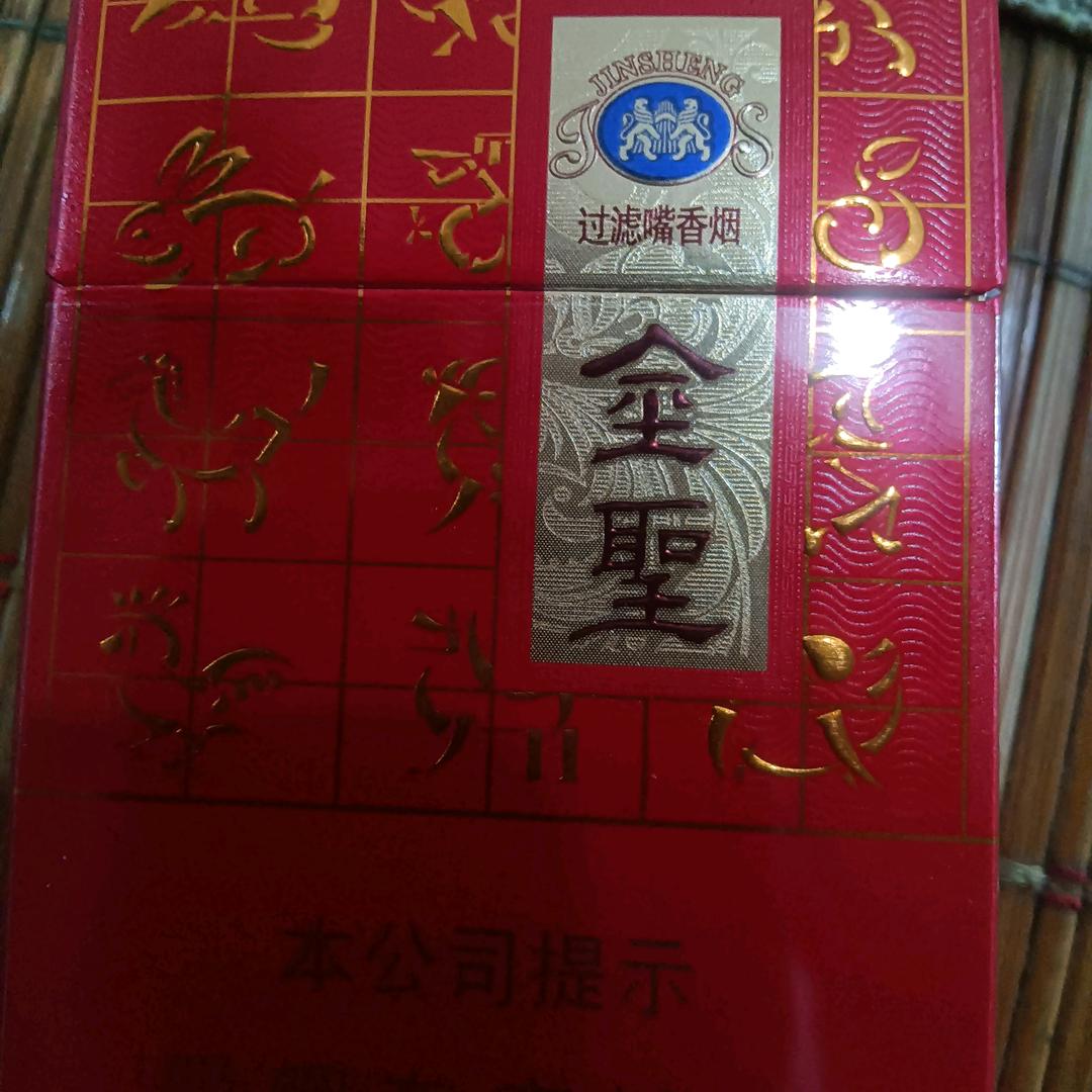 财气哥