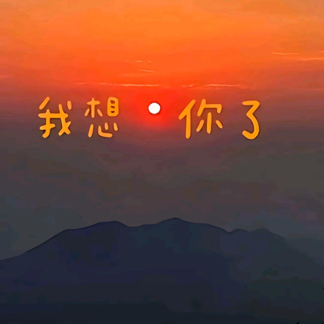 吃瓜铁子