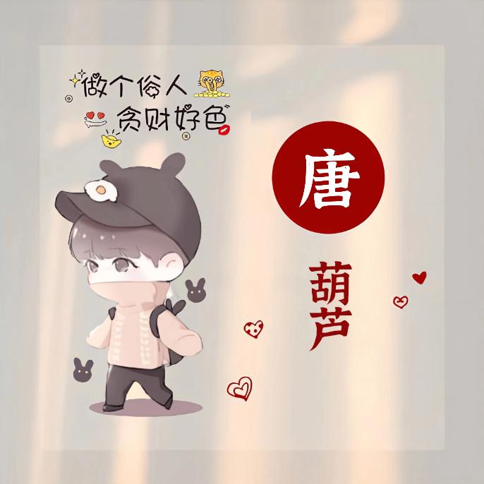细九哥