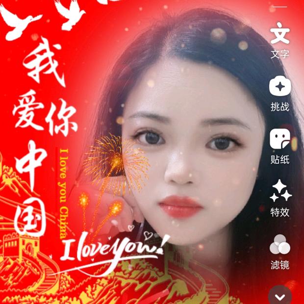 💞᭄এ半颗糖🦋