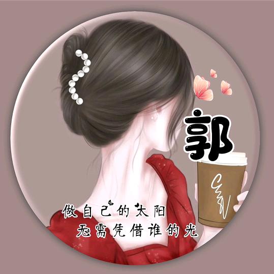 🍁🍁一诺✨✨