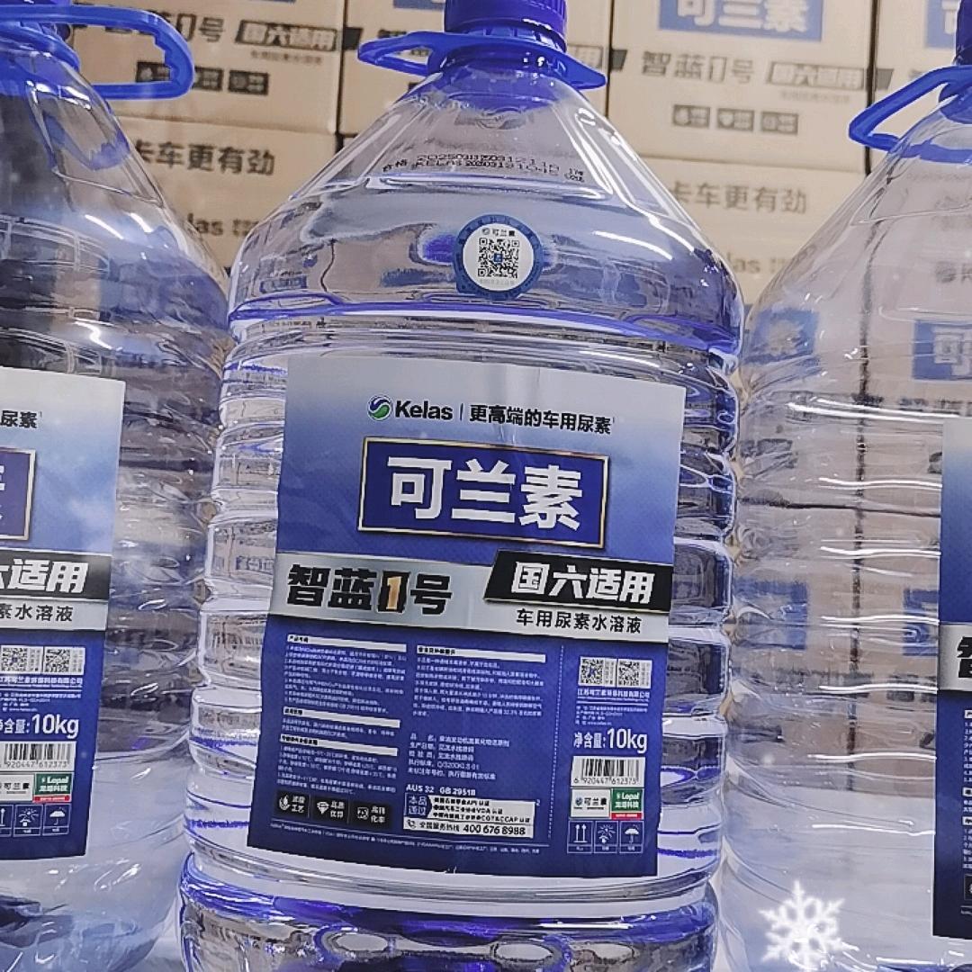 鑫润祥可兰素广东店