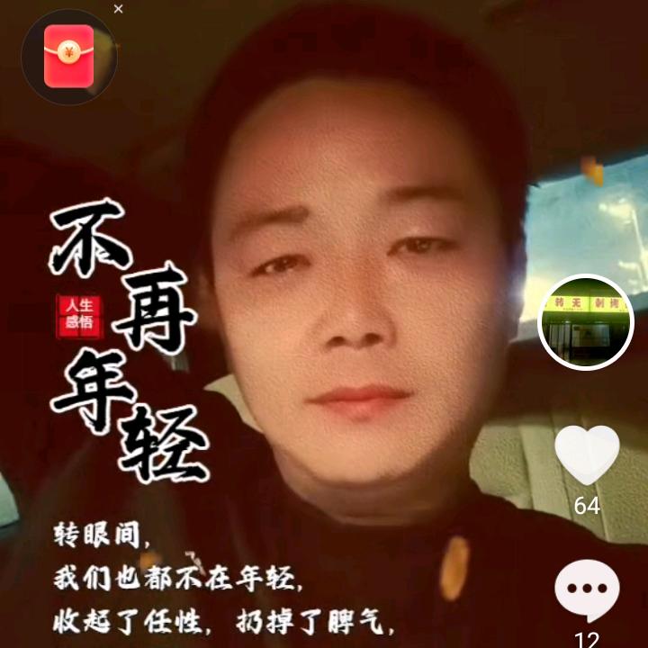 顺其自然，