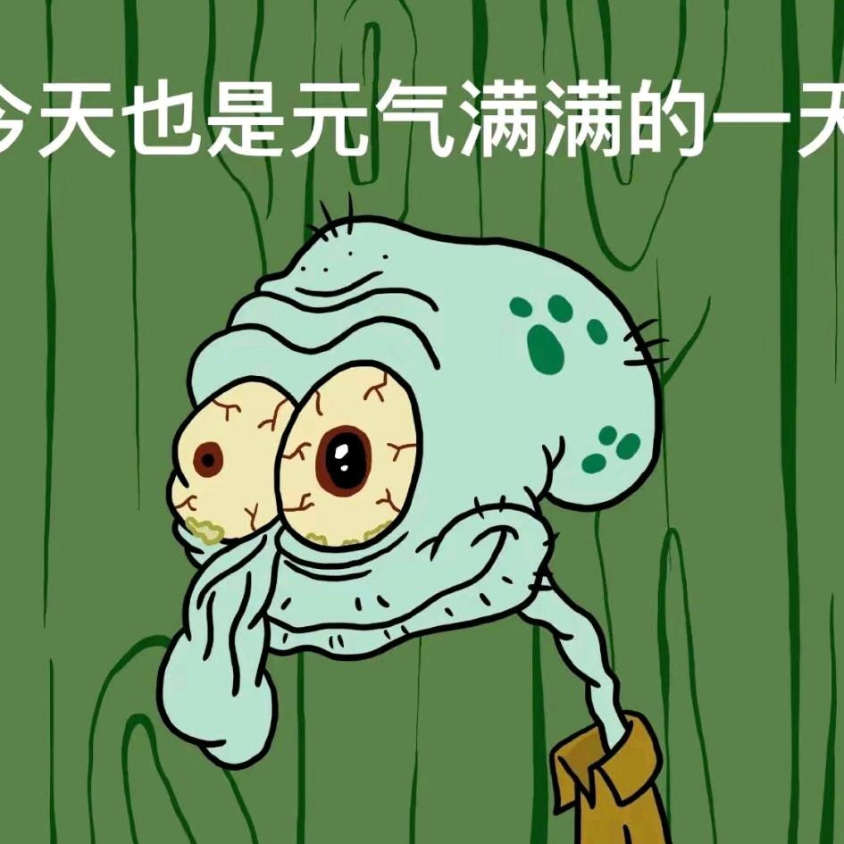 浅浅