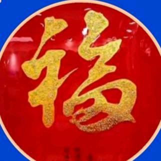 顺识