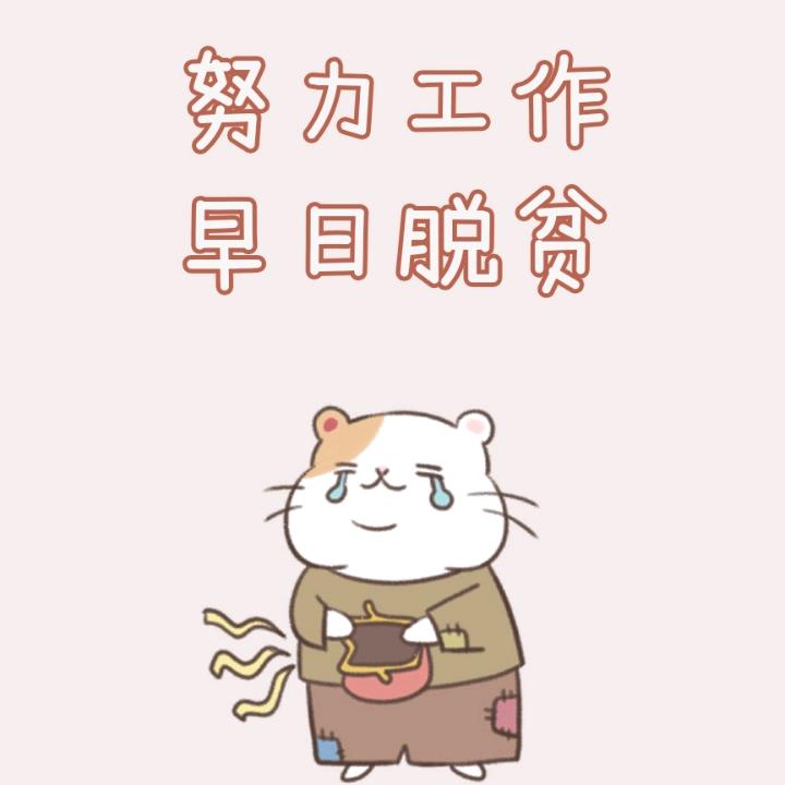 君莫笑