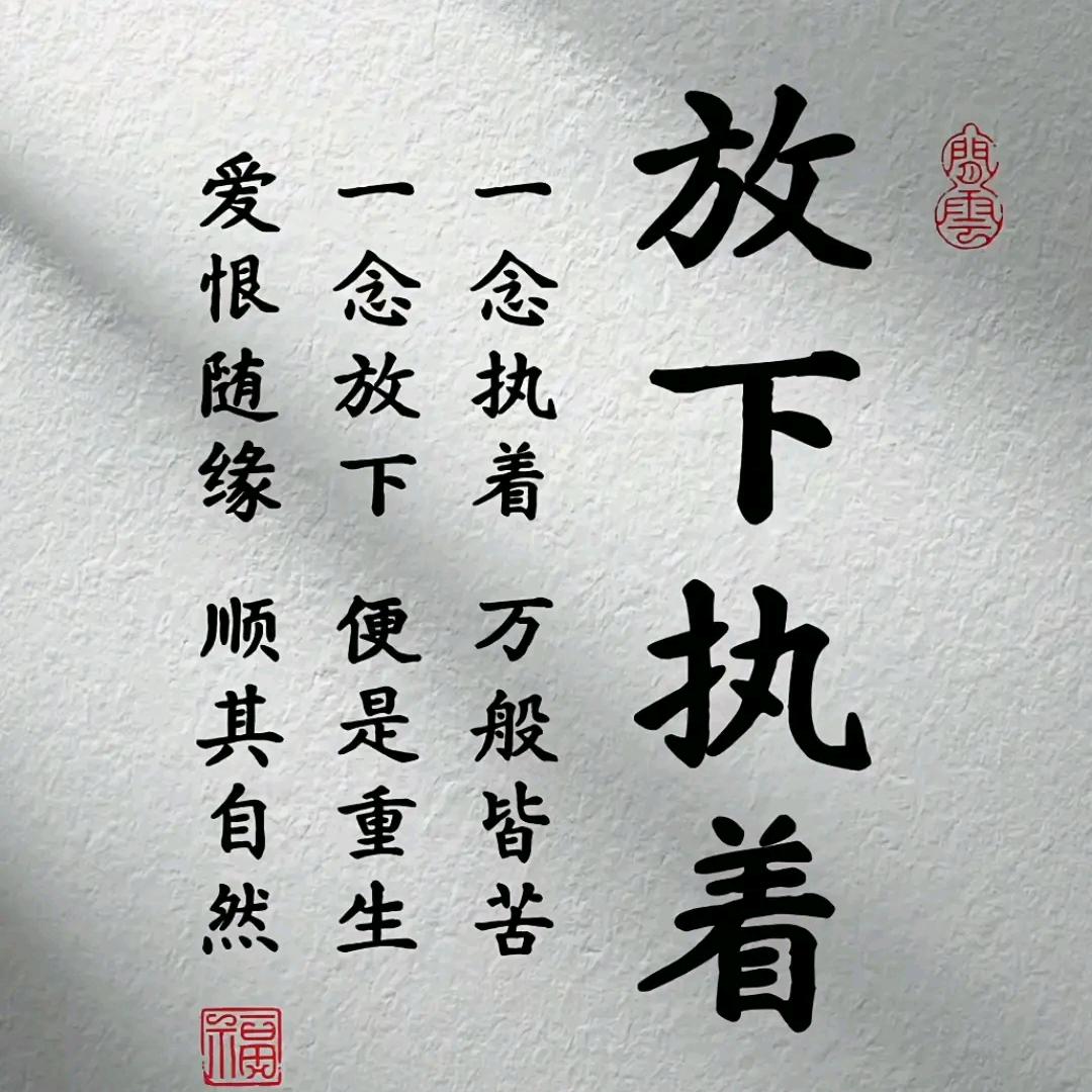 善心结善缘🙏🏻🙏🏻