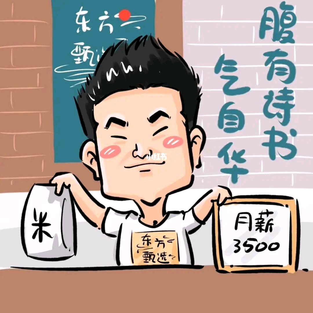 请叫我徐师傅