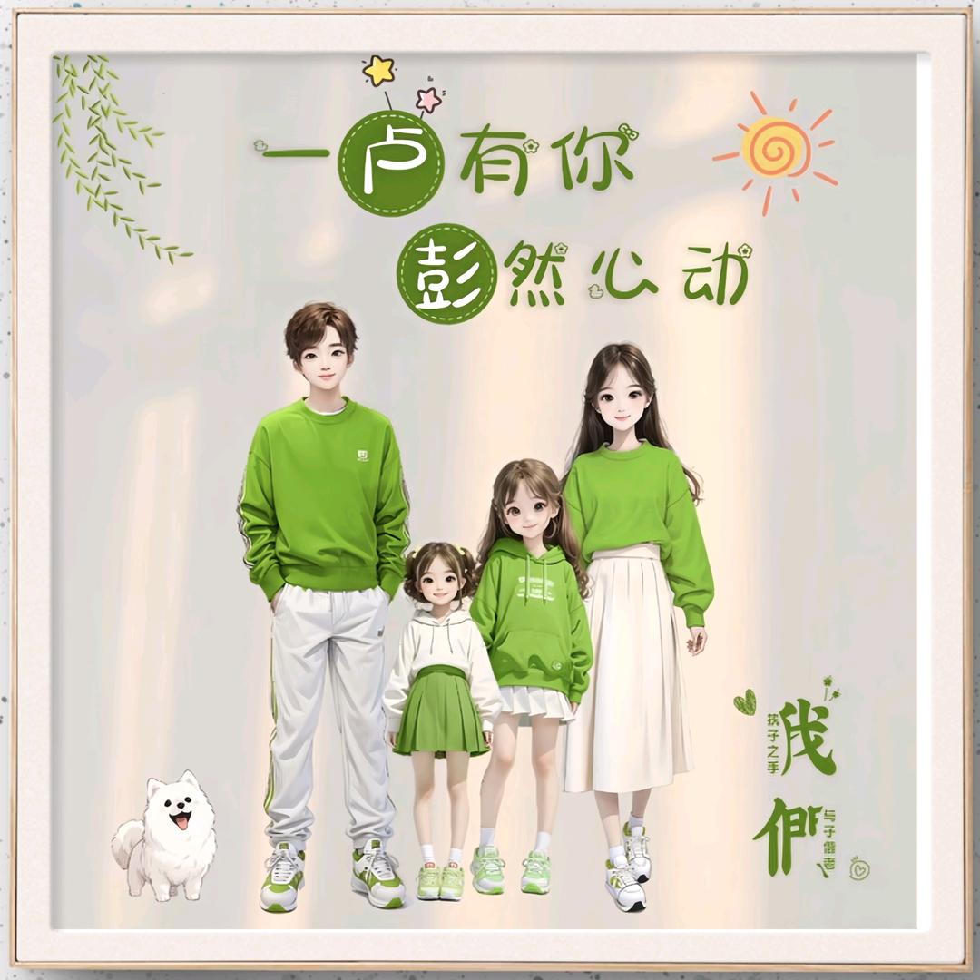 🌈爱吃小狗的骨头🐶✨