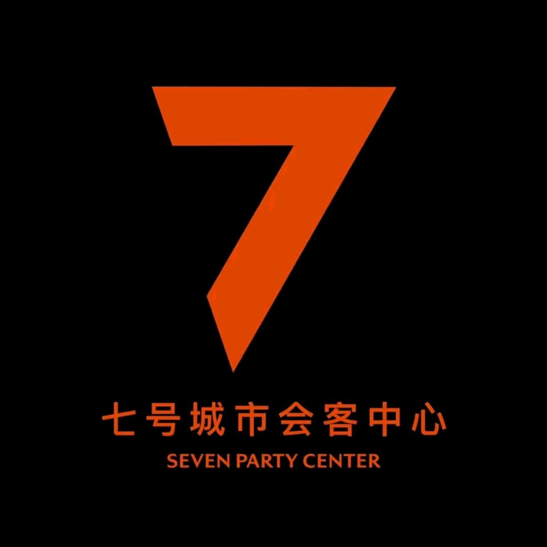 七号城市商务会客中心.