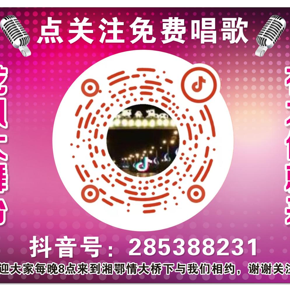 龙凤大舞台 有才你就来