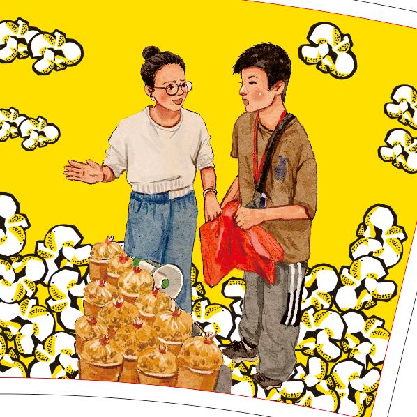 爆米花男孩