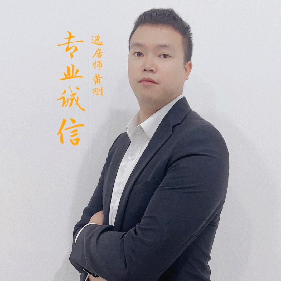 眉山房产小钢炮