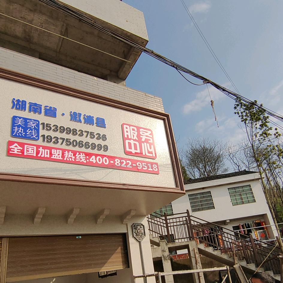 彩贝石外墙涂料