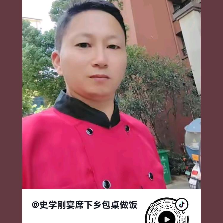 史学刚宴席下乡包桌做饭