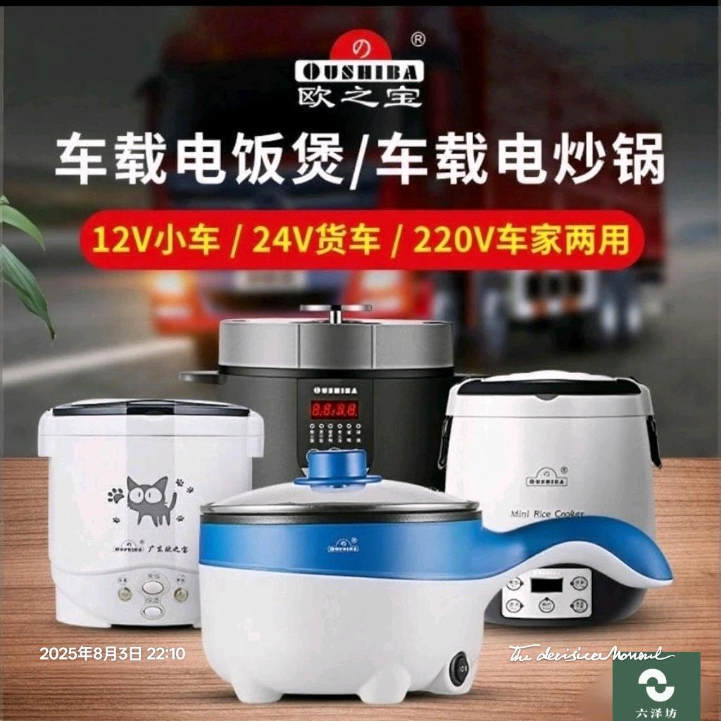 沭阳六泽坊电子商务经营部