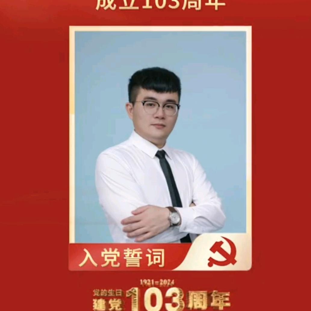 大垂