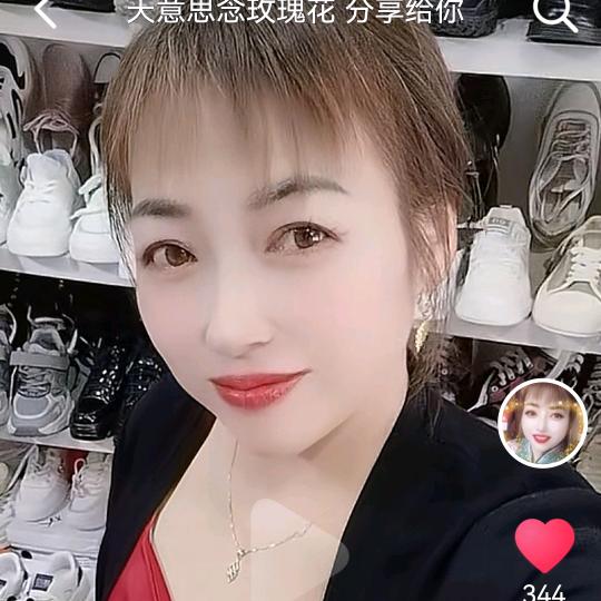 玫瑰花