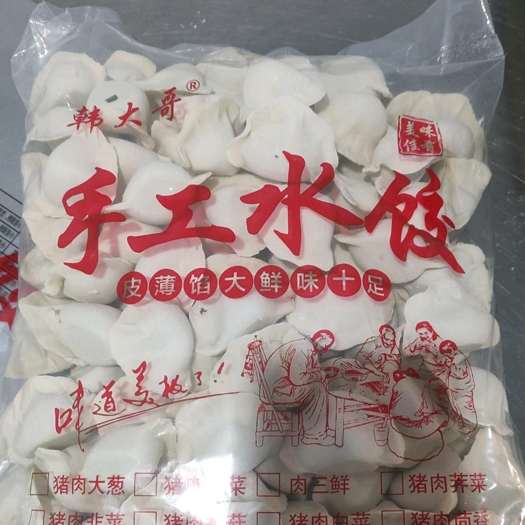 韩大哥手工水饺馄饨