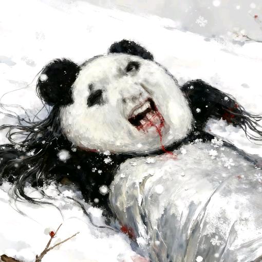 帝