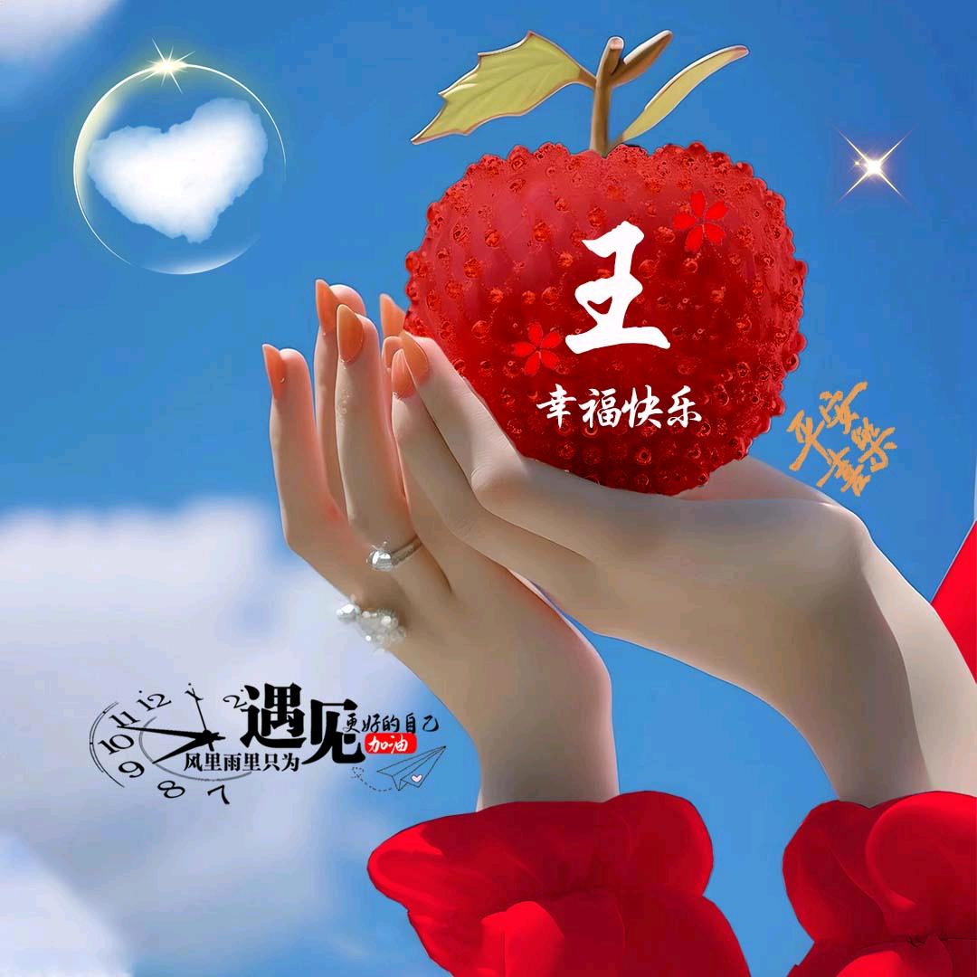 灌奶茶高手🧚‍♀️