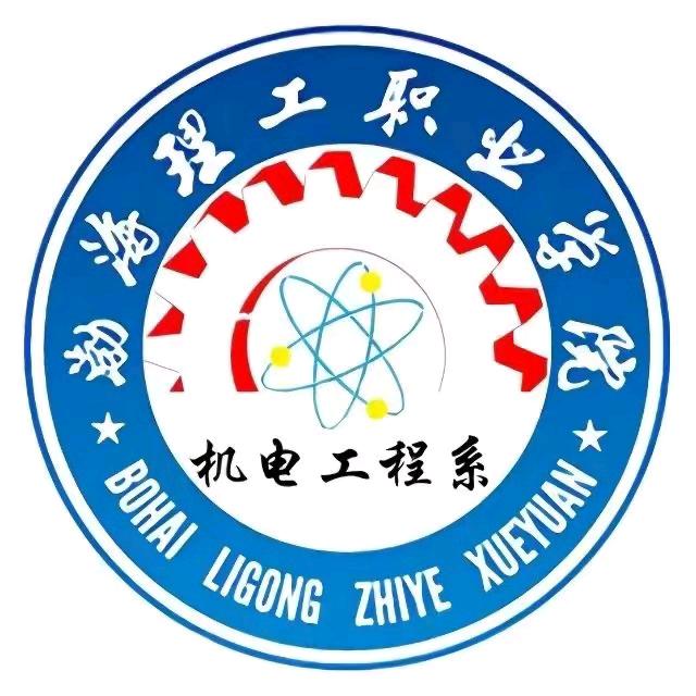 风华机电