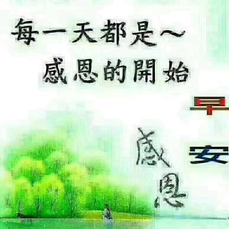 笑看人生！