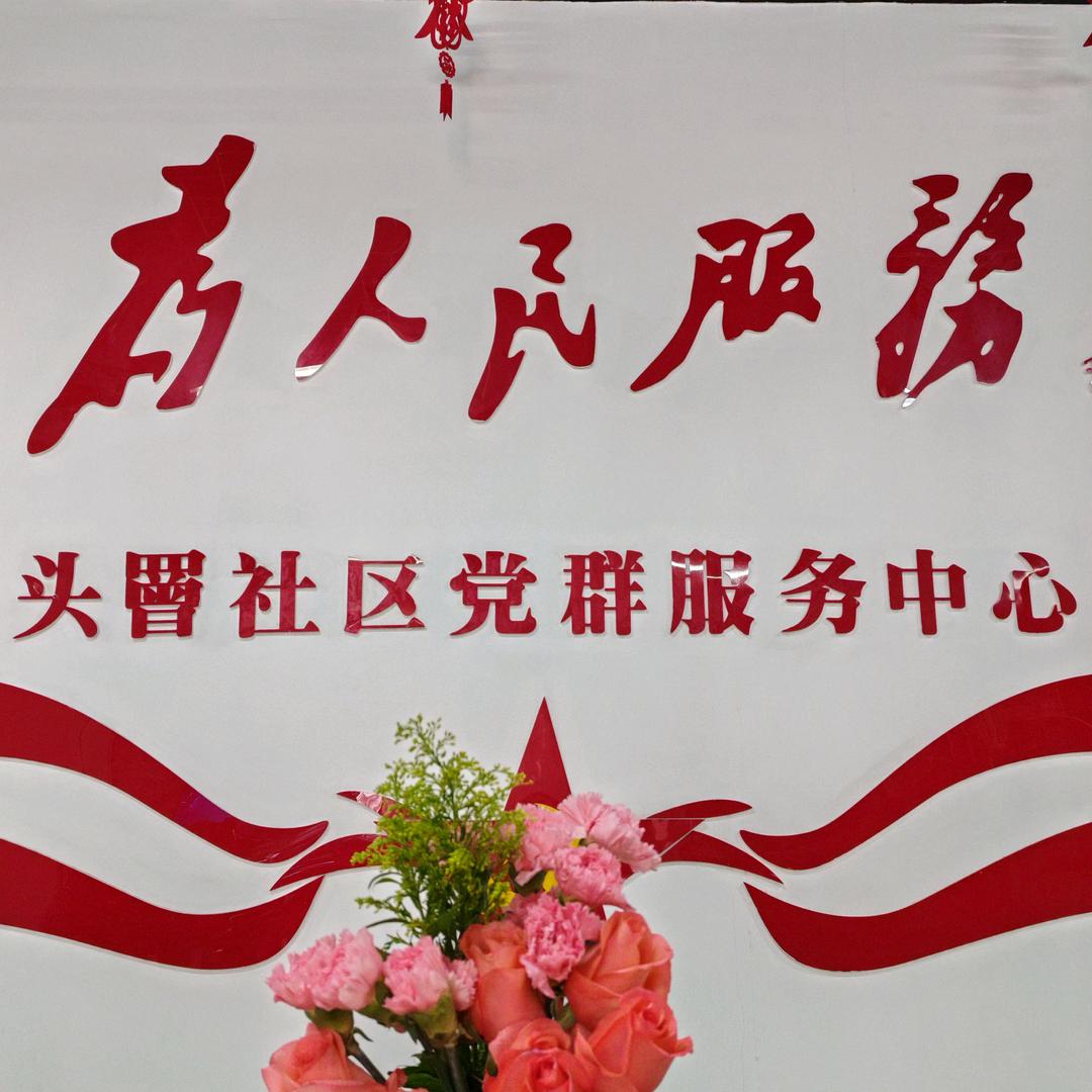 宜居头罾-村干部王远