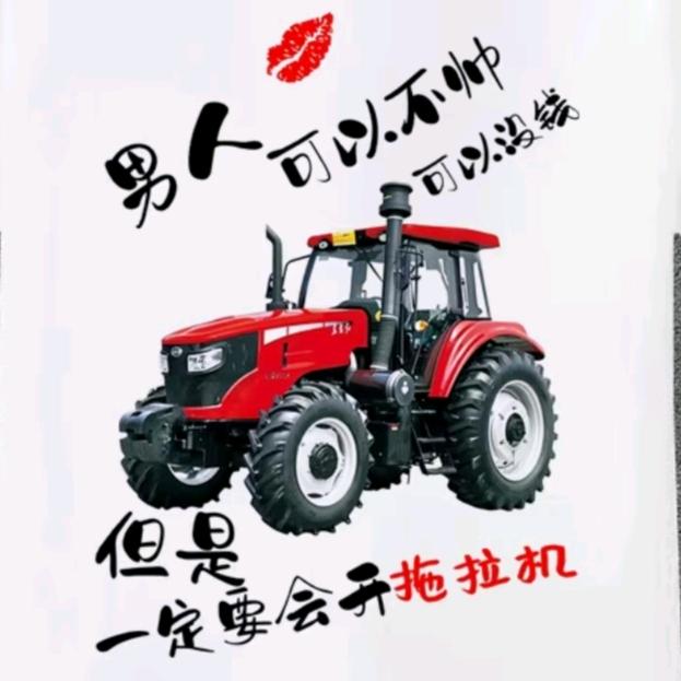 农机爱好者~老马