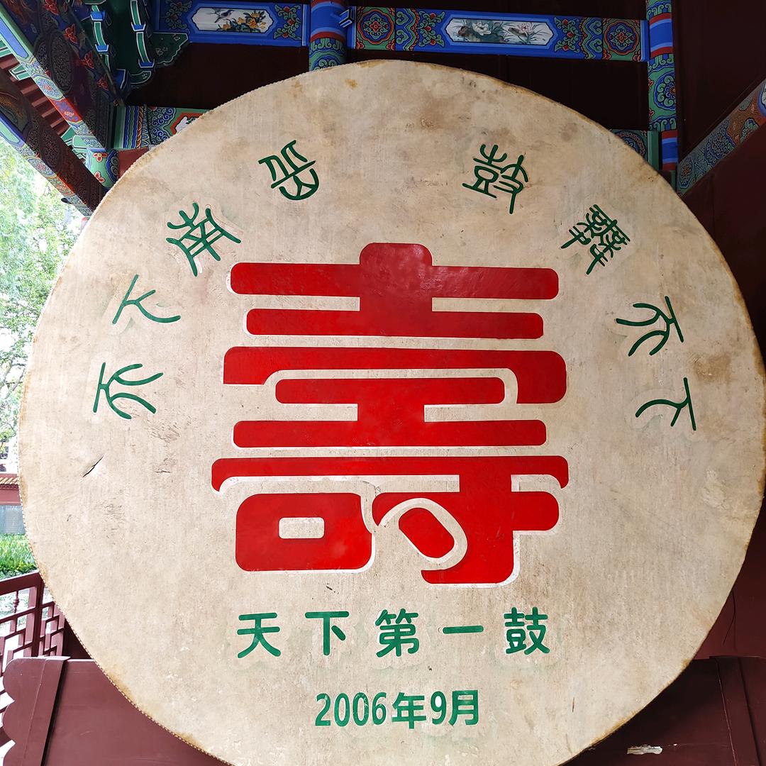 韬之炼¹⁹⁸⁴