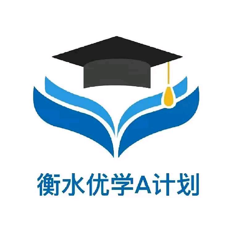 衡水优学教育