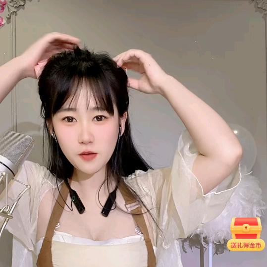 静怡