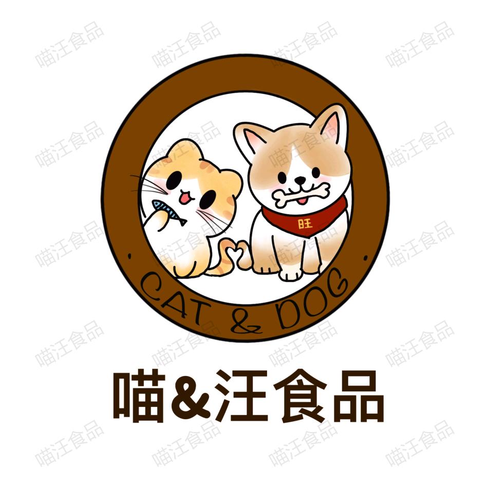 喵汪宠物零食铺子