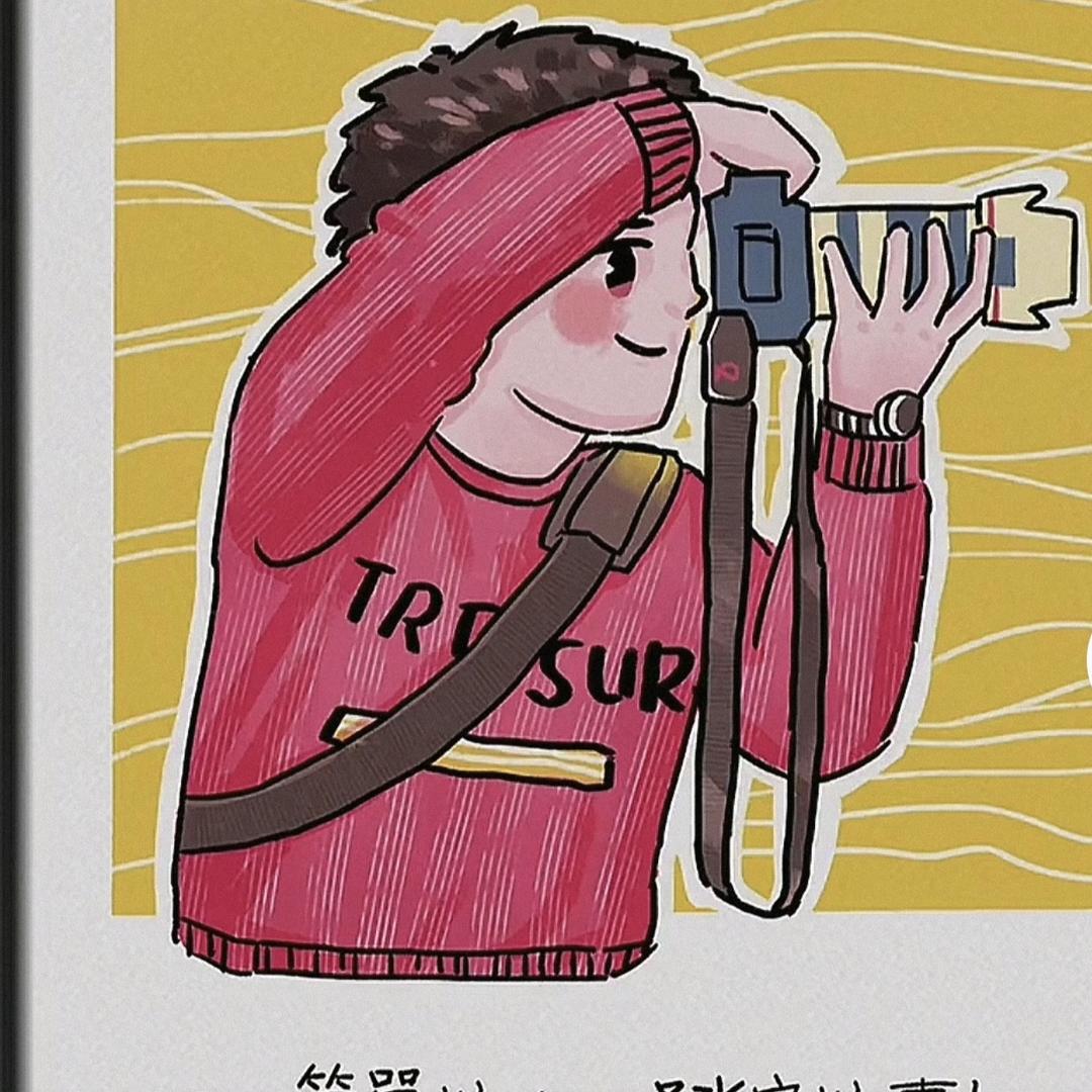 枫叶红