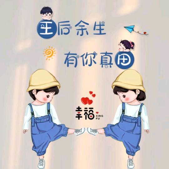 ♥甜言♥蜜语♥