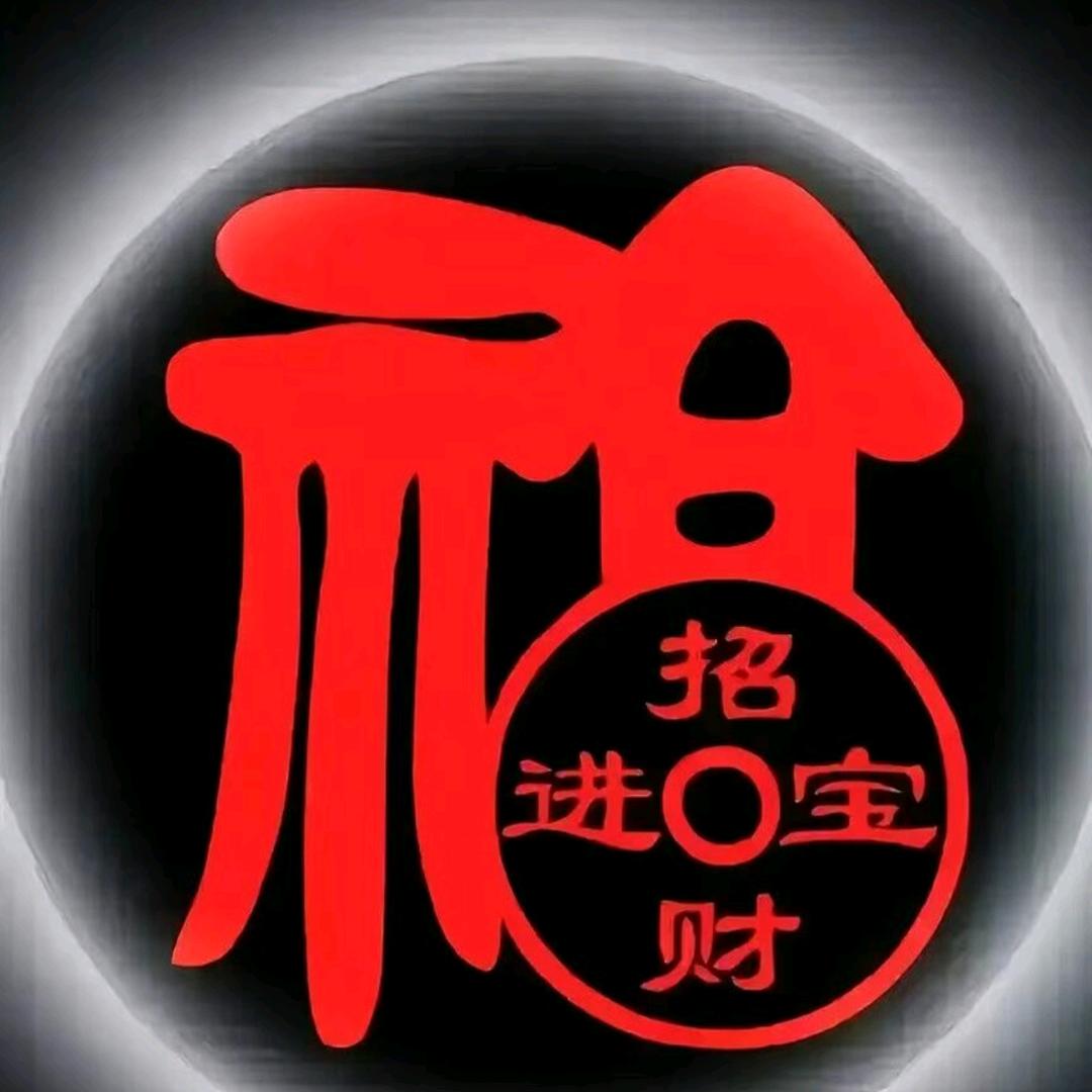 貦鹘☀︎仔弟