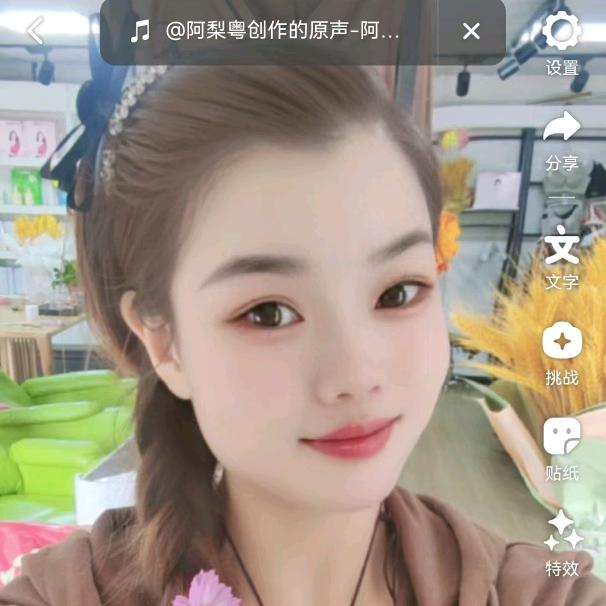 王瑞教护肤