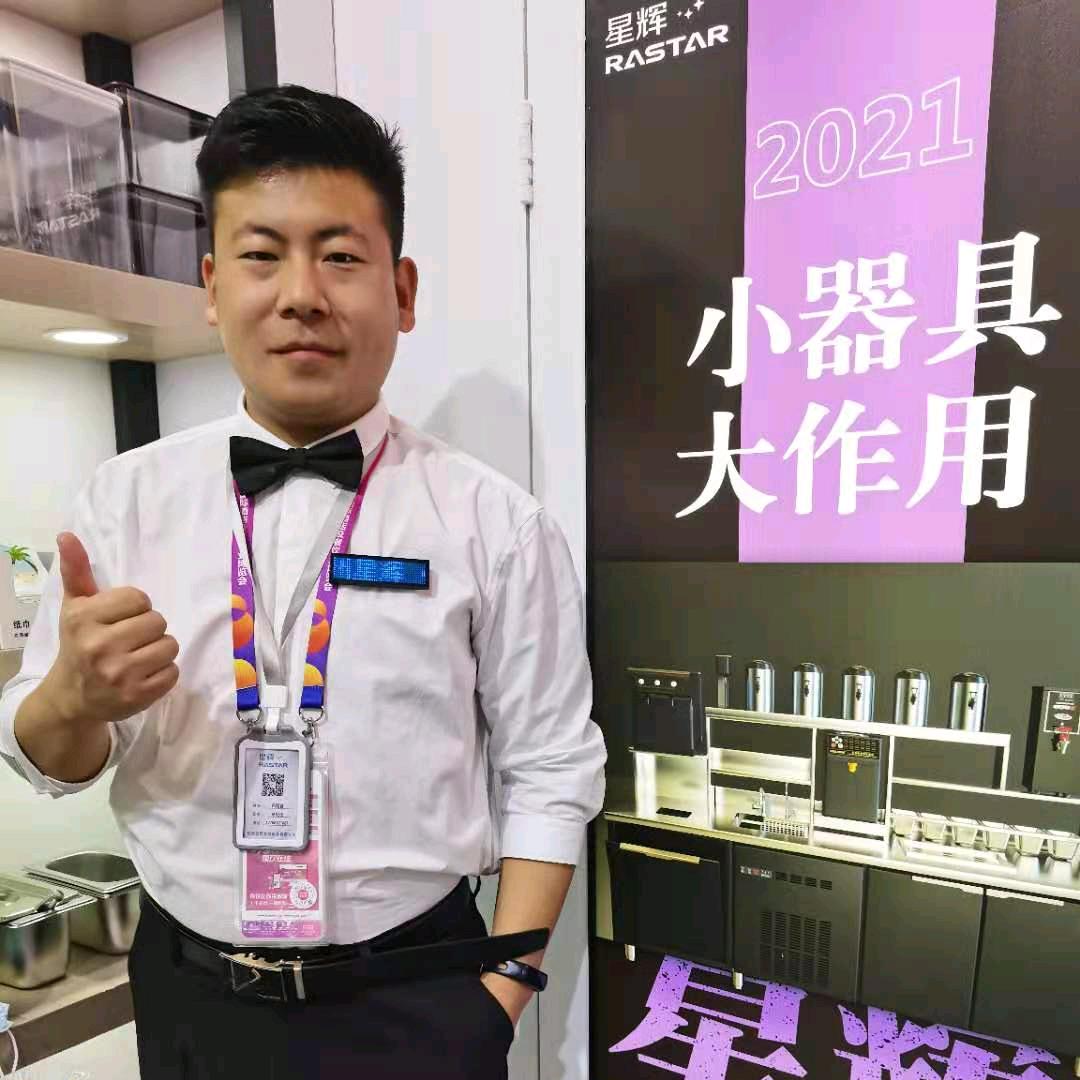 十年茶饮付来源