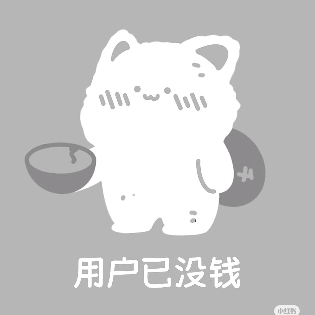 呕哈哟