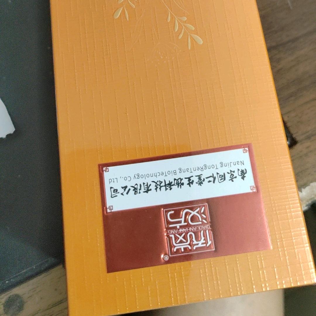 侨岚汉方洗发水